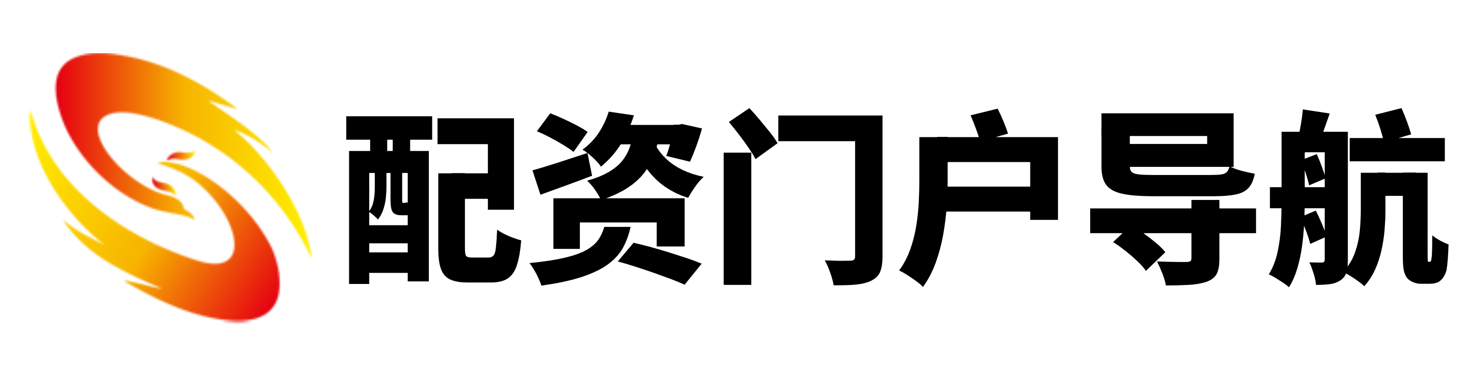 涨配资